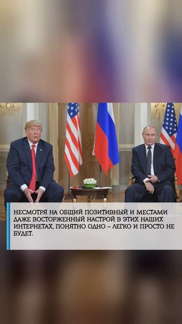 #лайк#рекомендации #россия #россия2024 #россиявперёд #украина #СВО #США #Запад