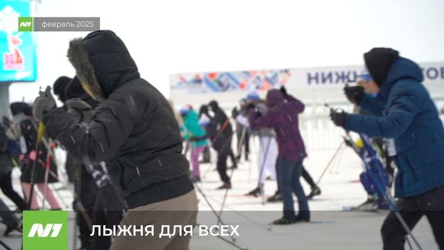 Кубок главы города по лыжам. Нижневартовск