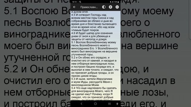 Понедельник 10.03.2025. Православный календарь.