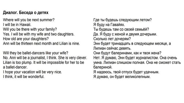 АНГЛИЙСКИЙ ЯЗЫК ДЛЯ НАЧИНАЮЩИХ / Учи английский легко / УРОК №3