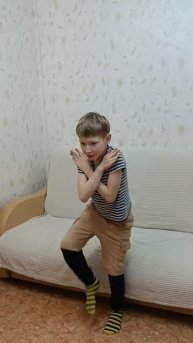 Мой трюк