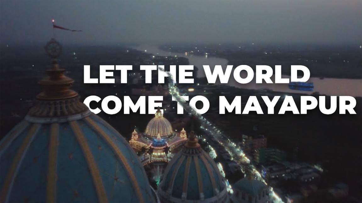 ПУСТЬ ВЕСЬ МИР ПРИДЕТ В МАЯПУР - LET THE WORLD COME TO MAYAPUR