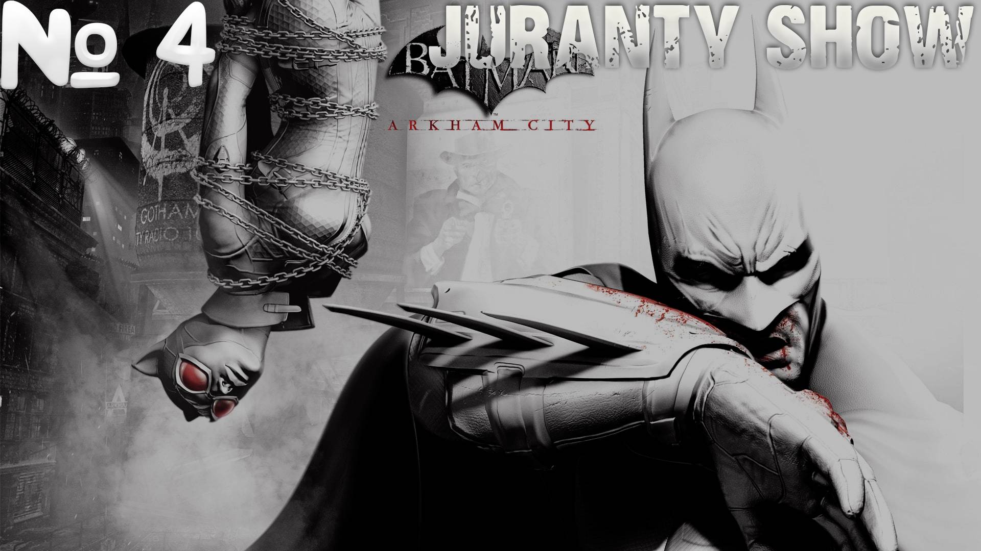 Batman Arkham City   | Прохождение игры | 4 -    Ра’с аль Гул