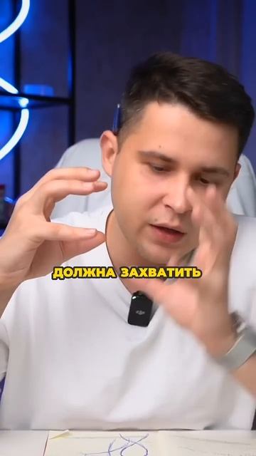 На ГВ первично желание