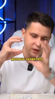 На ГВ первично желание