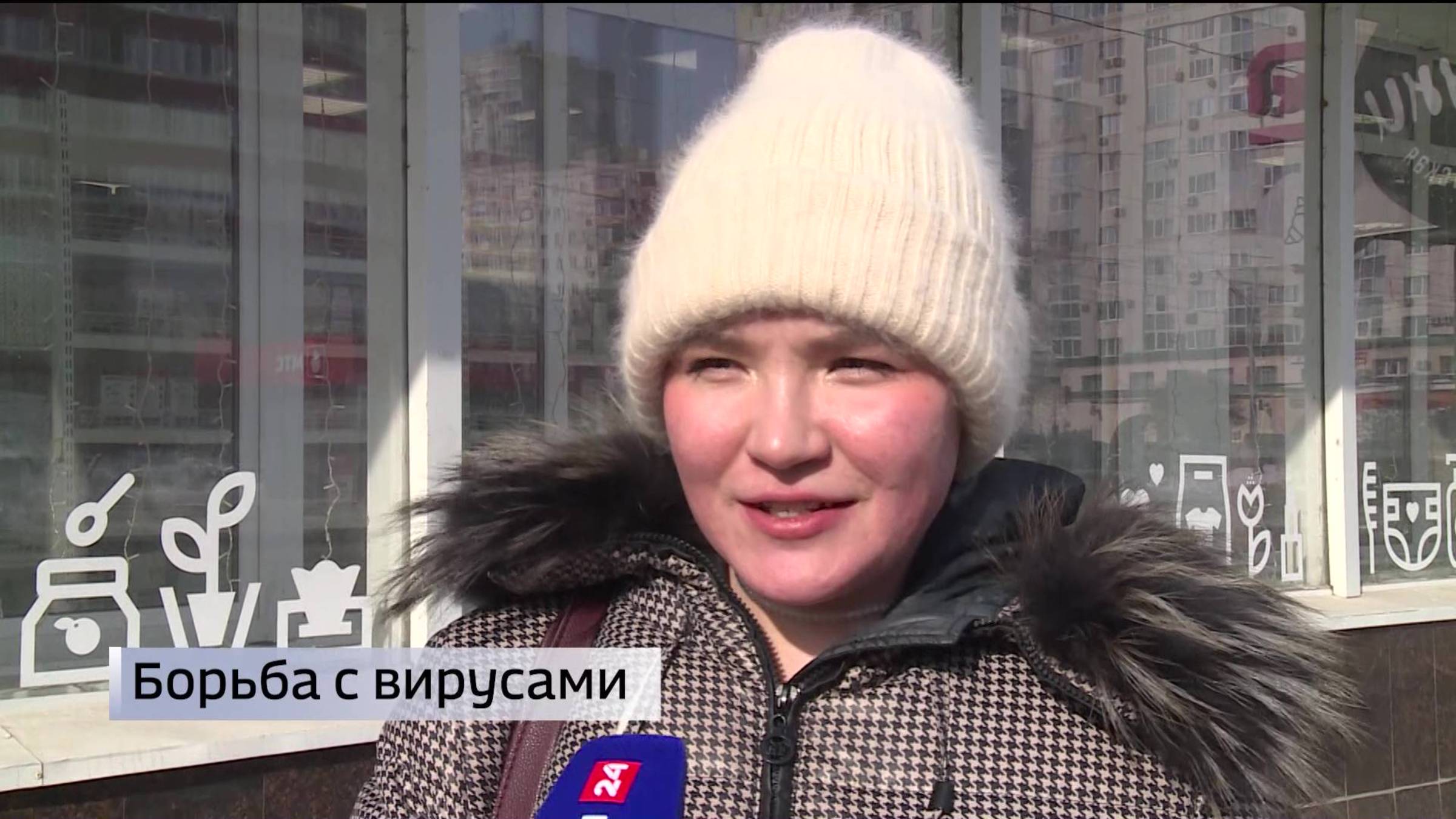Уфимцы рассказали, как защищаются от вирусов - блиц-опрос