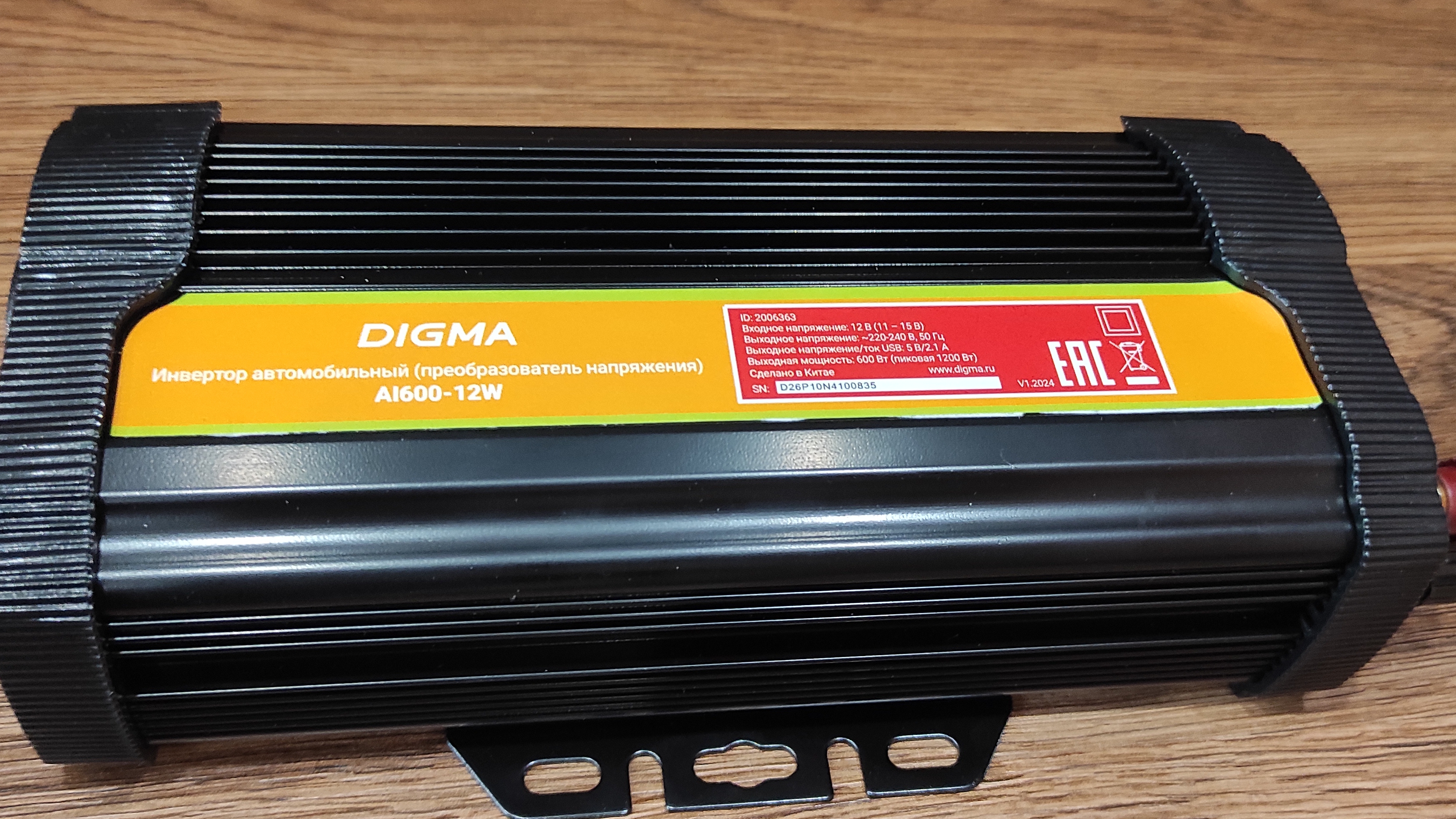 Автомобильный инвертор Digma 600Вт в деле