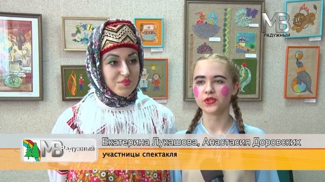 Фестиваль "Радужная маска": театральная студия  "ПодРосток".
