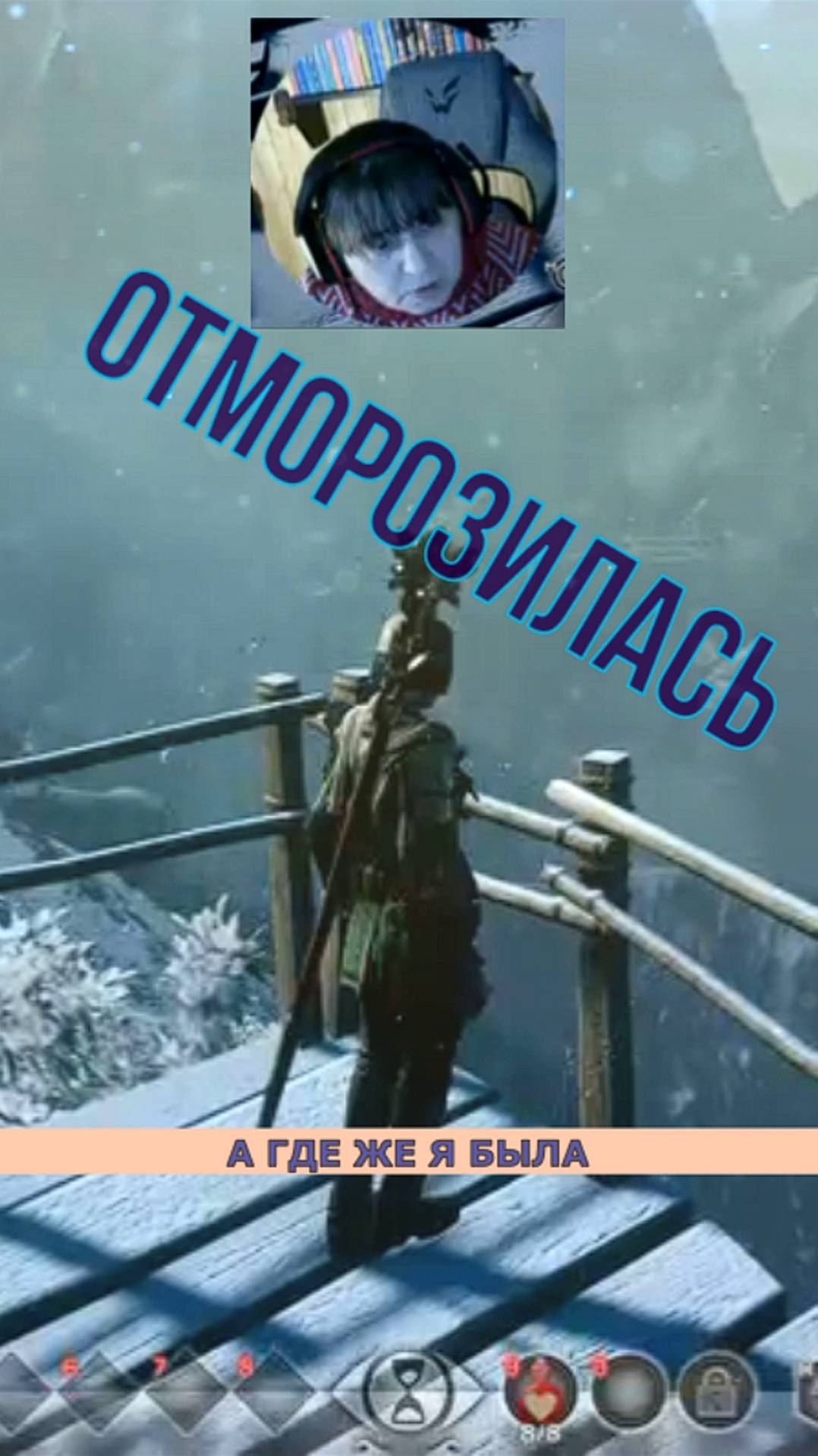 Отморозилась коротыш DRAGON age Inquisition.