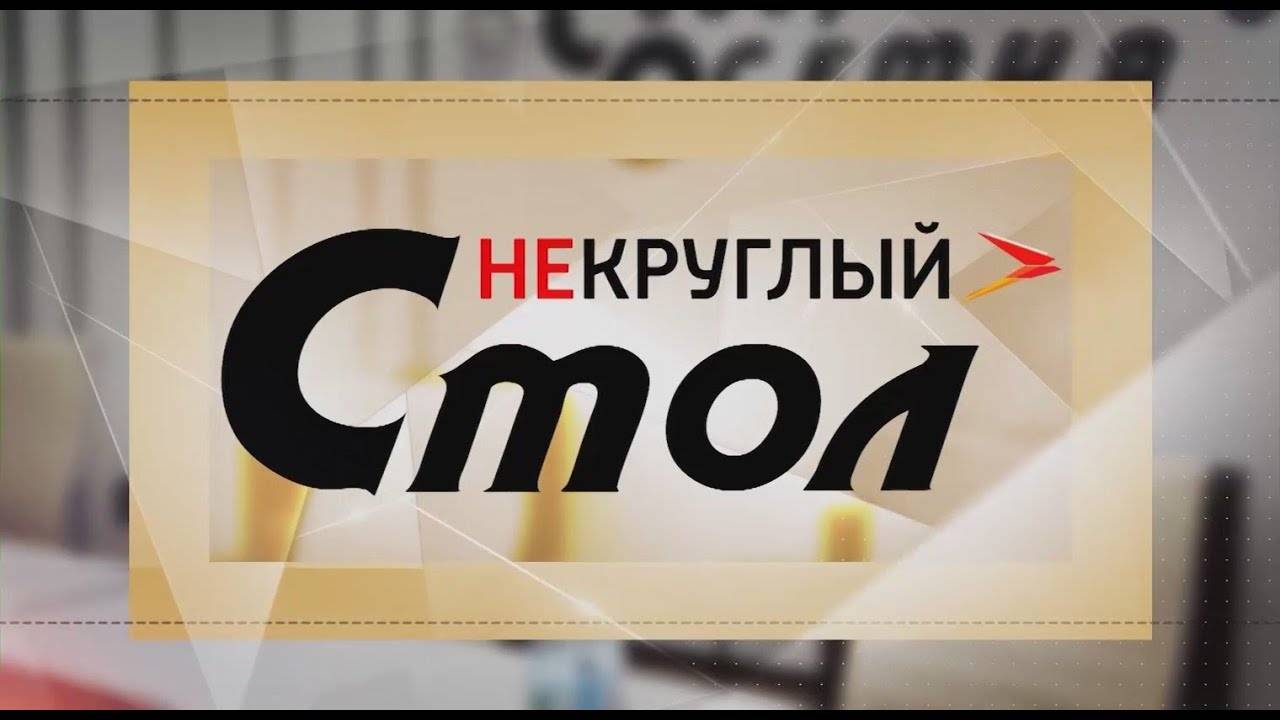 Вместе мы справимся