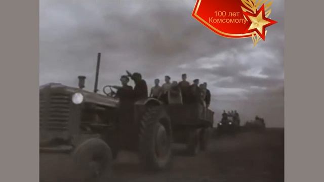 Целинники