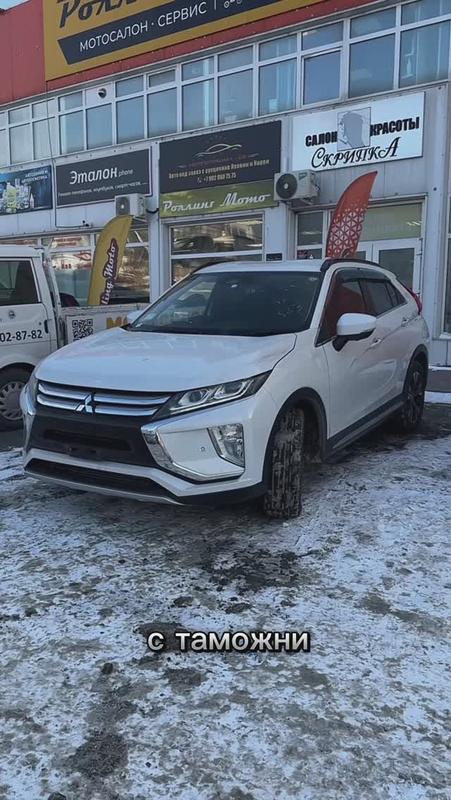 MITSUBISHI ECLIPSE CROSS-стильный кроссовер за 1,9🍋 #автоизяпонии #mitsubishieclipsecross