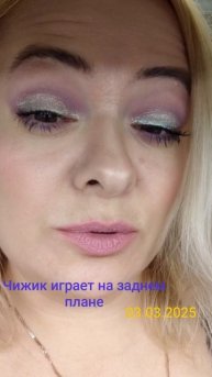 Макияж каждый день! 03.03.2025