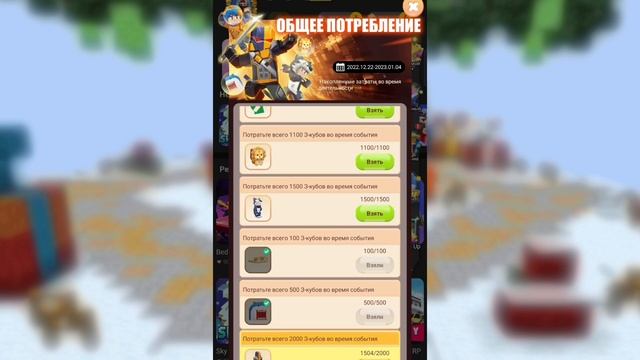 BOUGHT A NEW LAVA SUIT FOR 1500 G-CUBE | TAKEN NEW REWARDS FOR REPLENISHMENTS