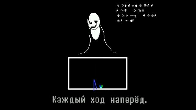 🔥Undertale - Gaster_s Song _Lost genius_