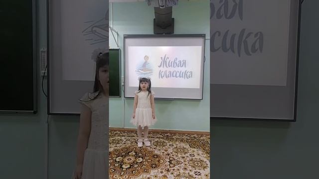 Конкурс чтецов "Живая классика" Мурзинова Эллона