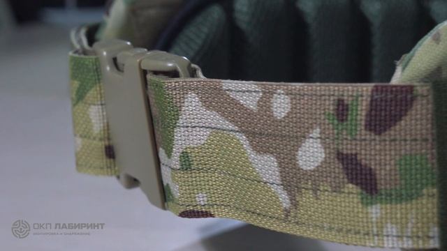 Пояс разгрузочный тактический (РПС) противоосколочный Мультикам Лабиринт 85-L