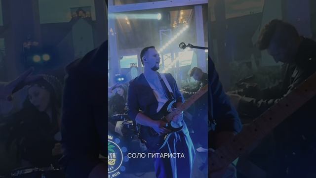 Свадьба в Пегасе 2024
