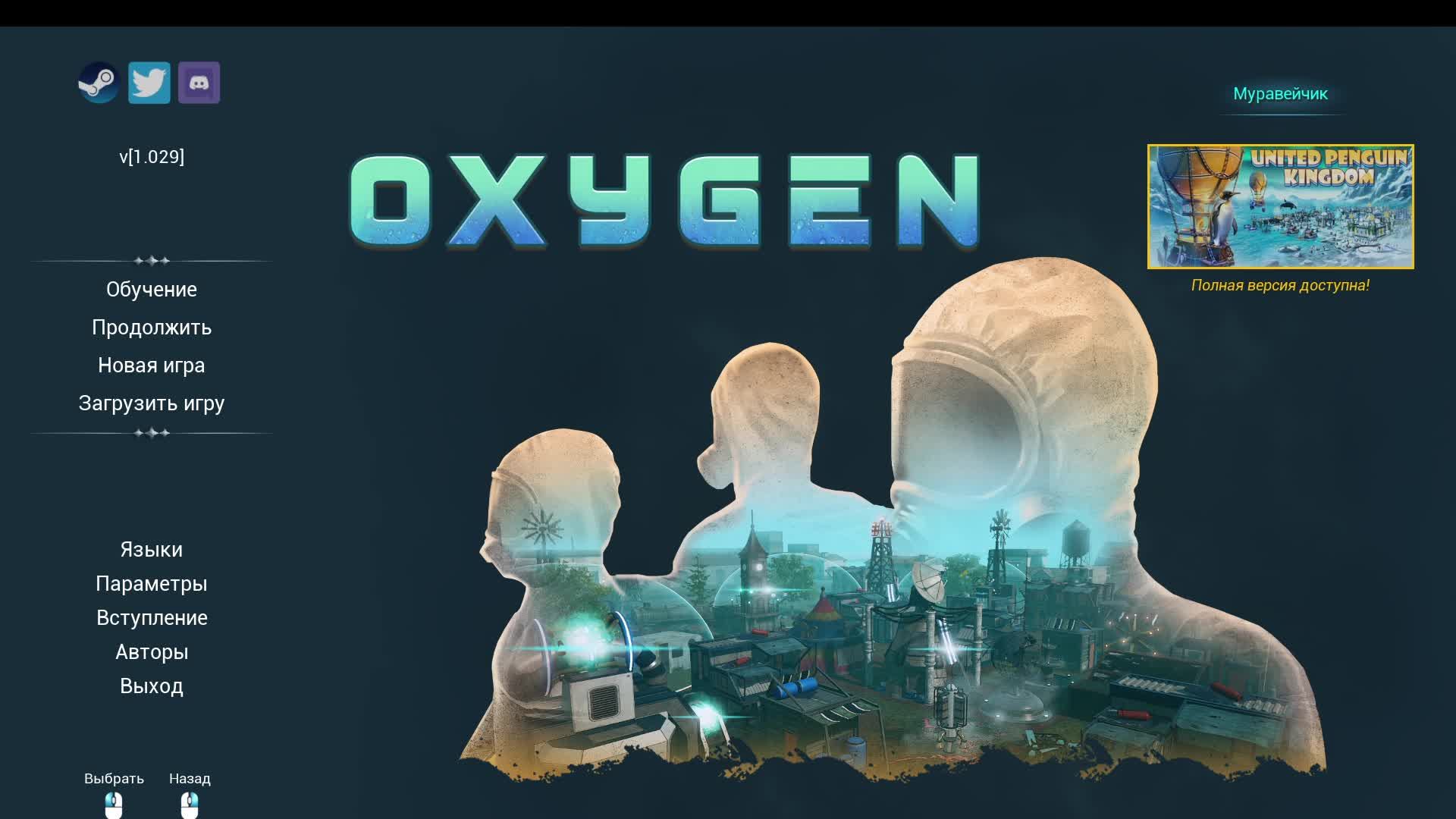 Oxygen s1ep2