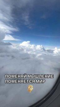 Чем тяжелее подъем, тем прекраснее вид.