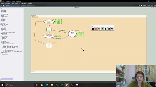 Выполнение лабораторной работы №10 (Имитационное моделирование)