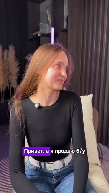 Зачем покупать Б/У Айфон, если его можно взять по самой выгодной цене в best-magazin.com?