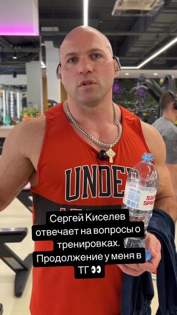 Чемпион по бодибилдингу Сергей Киселев о тренировках