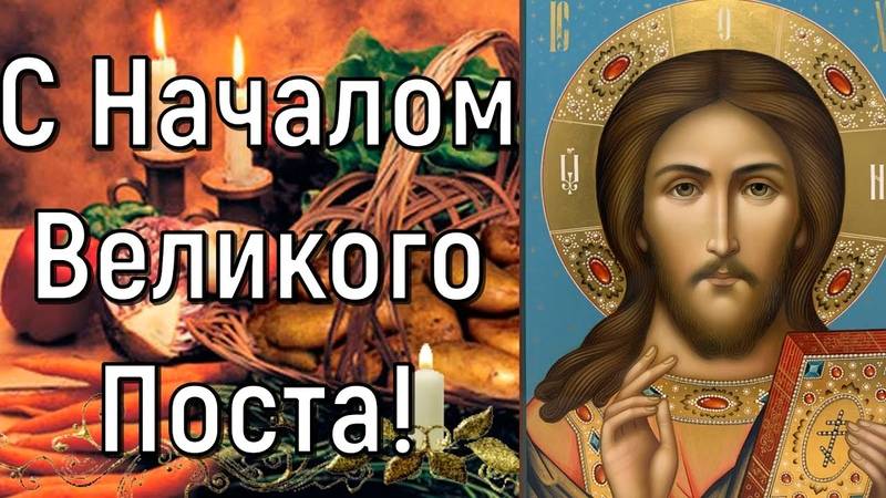 ВКЛЮЧИ ЭТУ МОЛИТВУ! ТАКОЙ ДЕНЬ БЫВАЕТ РАЗ В 100 ЛЕТ! Молитва 3 марта ПРАВОСЛАВНЫЙ ПОСТ