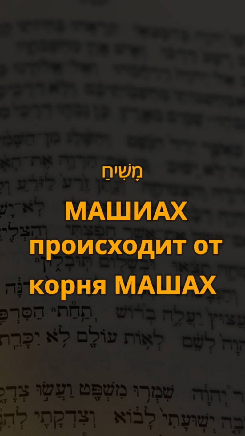 Христос — Бог или человек?