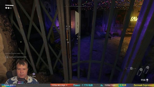 ЛАМПОВЫЕ ПОСИДЕЛКИ В Dying Light 2 Stay Human # 6 ► Ингибитор это пять!!!