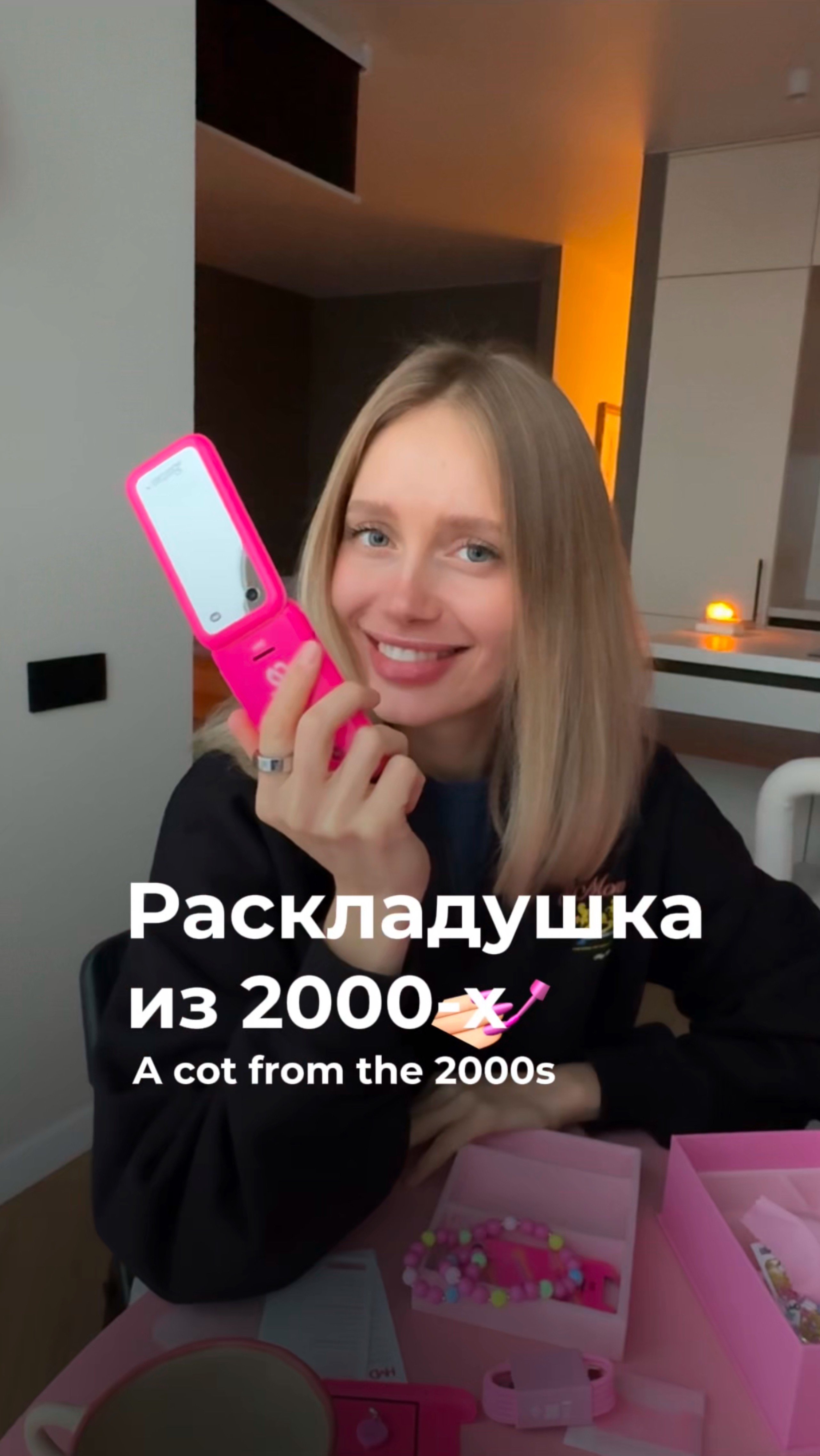 Купила раскладушку в стиле барби💅#shorts #обзор #реки #шортс #barbie #барби #нулевые #жизнь