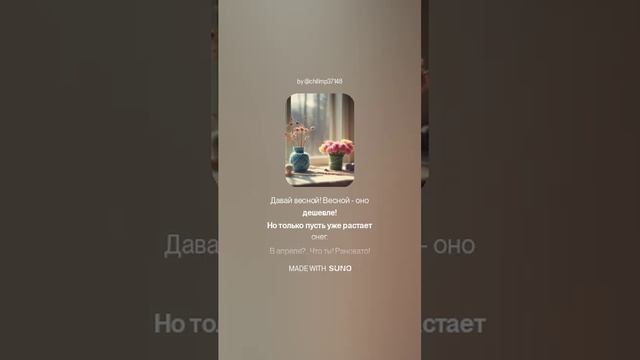 Анна Герасимова - Зачем пришла_