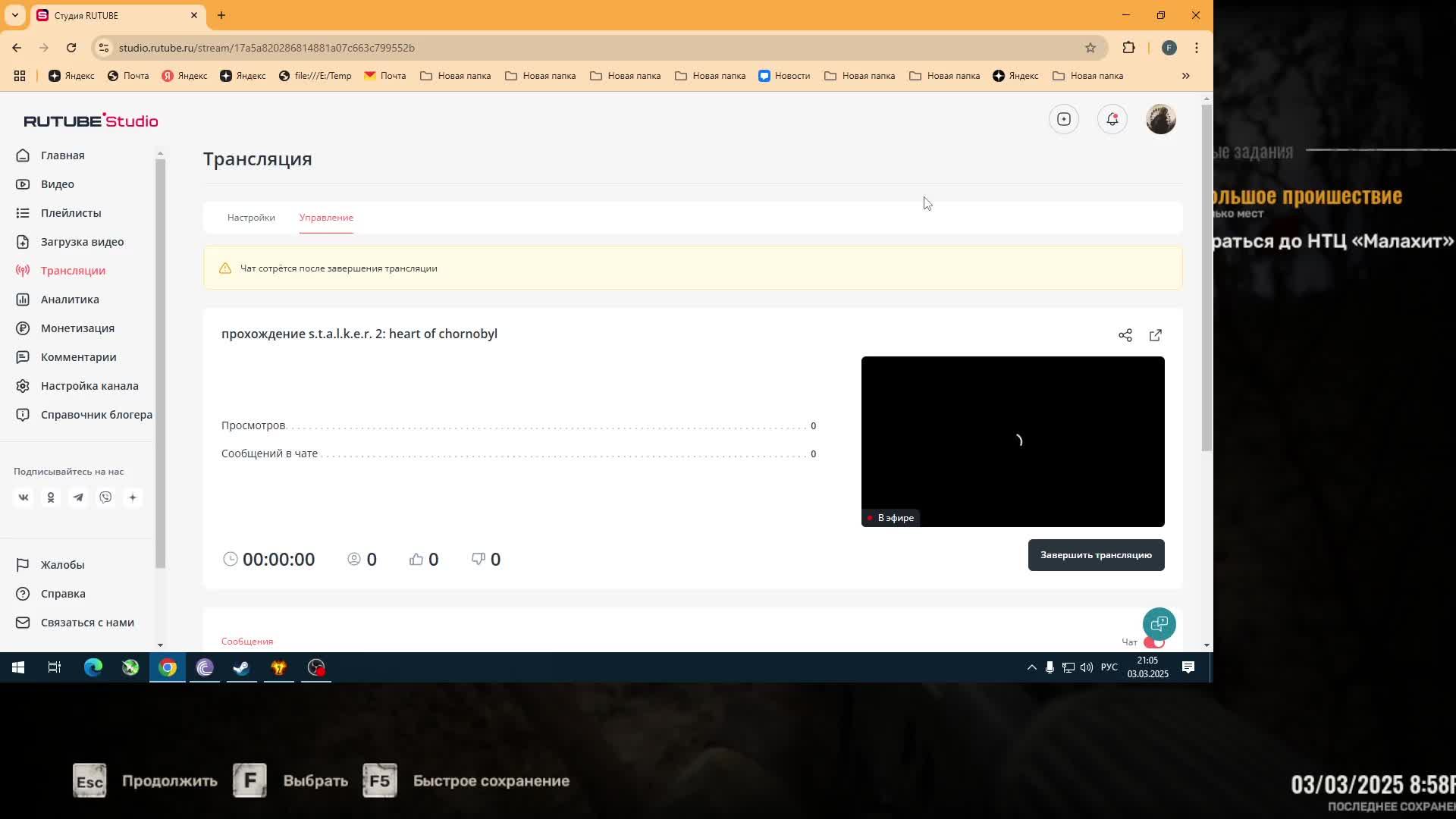 прохождение s.t.a.l.k.e.r. 2: heart of chornobyl