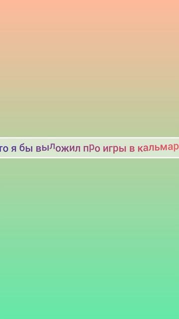 КОГДА ВЫЙДЕТ ПРОДА НА ИГРЫ В КАЛЬМАРА В РОБЛОКСЕ?