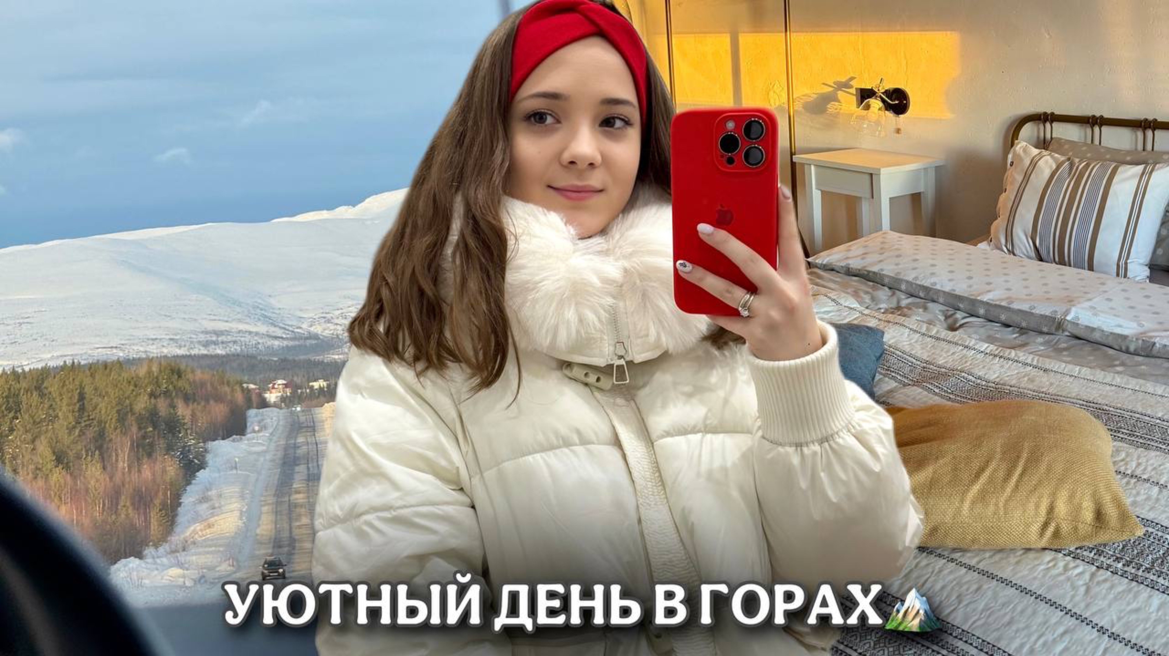 Уютный день в горах️| покупки, румтур, прогулка в лесу | Кировск