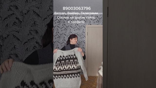 Шерстяные жилетки, свитер шерстяной, штаны,чуни,тапочки,гольфы, гетры,пояс шерстяной
