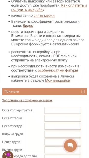 Женская водолазка без рукавов малого объема, с круглым вырезом и воротником стойкой