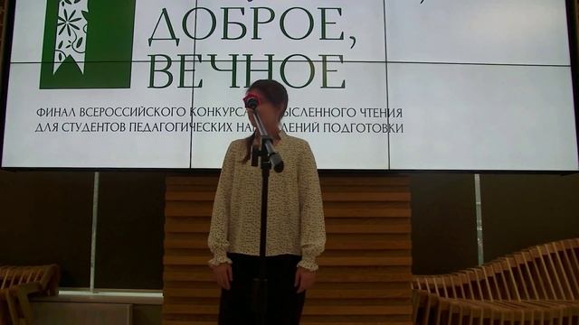 Сидорова Ксения Дмитриевна - «Быть Россией», Александр Жарков