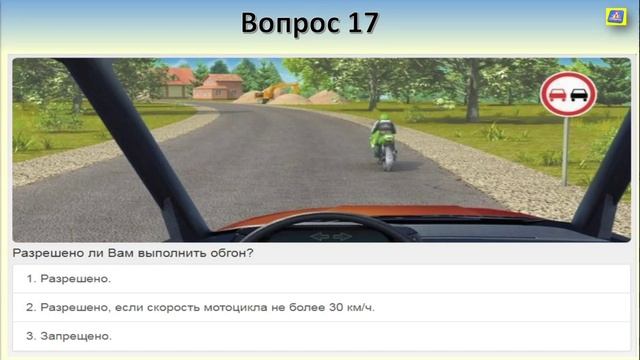 Билет 29 вопрос 3