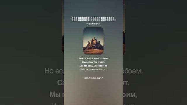 Мою страну зовут Россией... СУПЕР ХИТ на стихи И.Северянина от  DJ KON TAKTS !!! 1914 год !!!