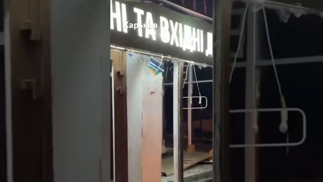 Ракетная опасность Харьков 1.03.2025 г.