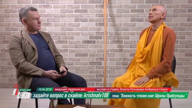 О важности чтения книг Шрилы Прабхупады.