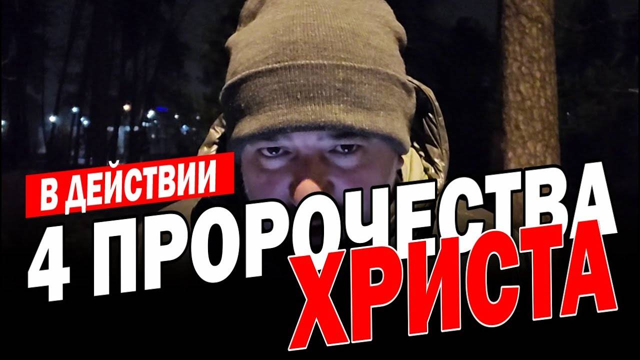 ЭТО_ИЗРЕЧЕНИЕ_ХРИСТА_ПОТРЯСЁТ_ВАС!🔥(01.03.25)