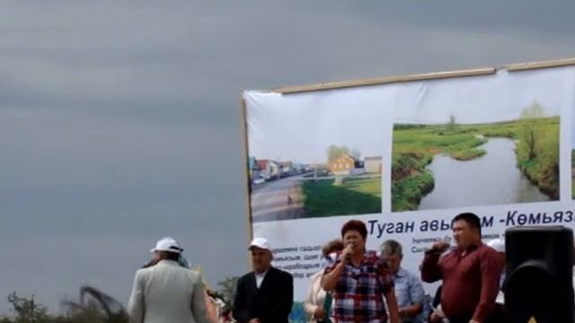 Сабантуй 2016. Премьера песни Кумьязы