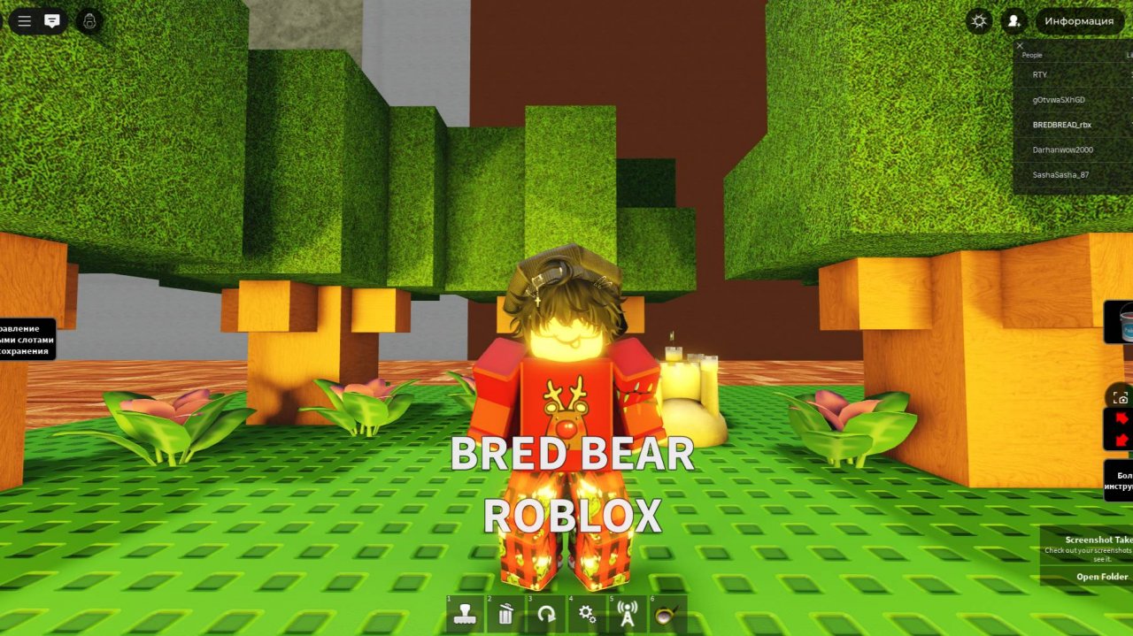 СМОТРИМ ОБНОВУ В БРУКЕ! ROBLOX!!!