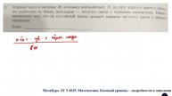 ЕГЭ. Математика. Базовый уровень. Задание 5. В фирме такси в наличии 20 легковых автомобилей: 11