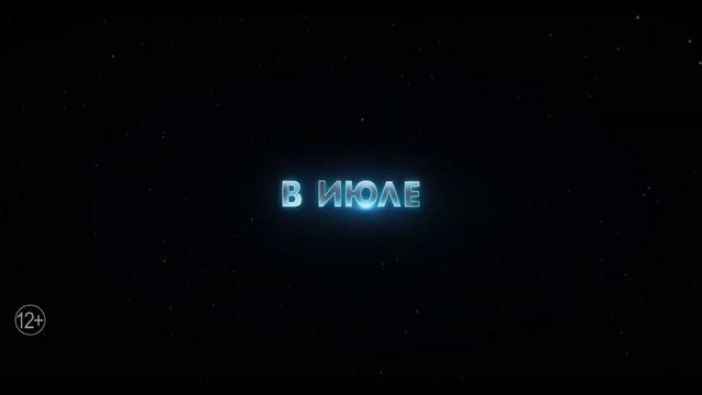 Супермен — Русский трейлер (Дубляж, 2025)