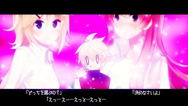 【鏡音レン君feat.女子】＋♂【オリジナル】