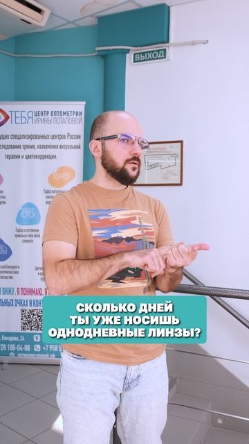 Не надо так!