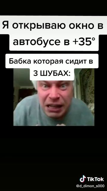 Просто прикол #актив